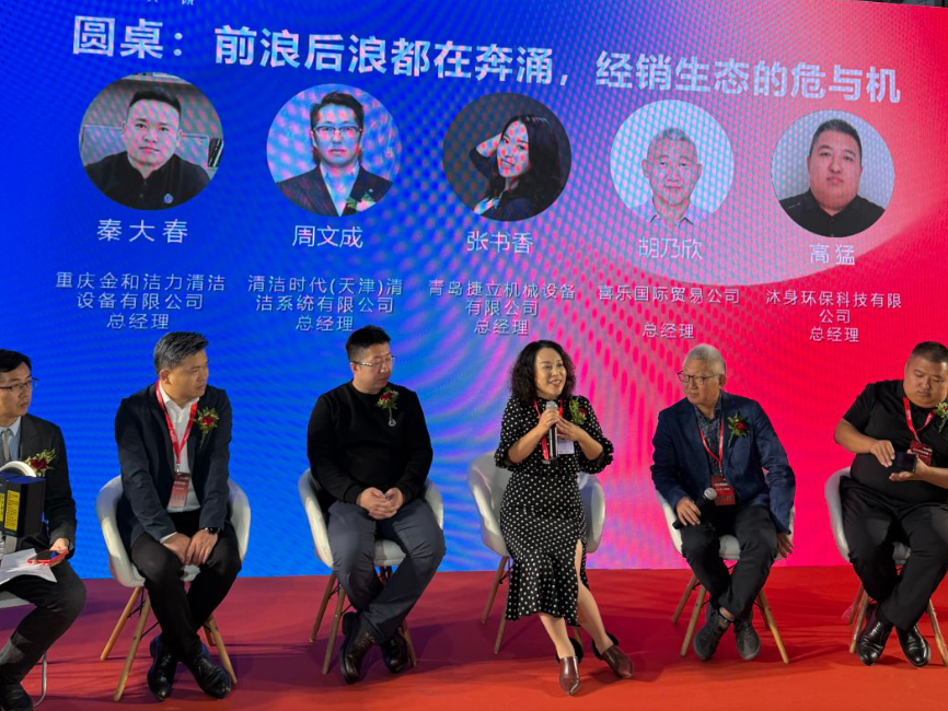 峰會(huì)掌舵行業(yè)航向！書香總與坦力智能洗地機(jī)深度攜手，共同探索行業(yè)高質(zhì)量發(fā)展的全新路徑。