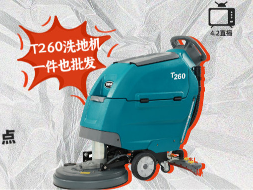 今日特訊||捷立首次抖音直播，快來參與直播吧！